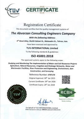 گواهینامه ها