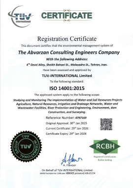 گواهینامه ها