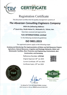 گواهینامه ها